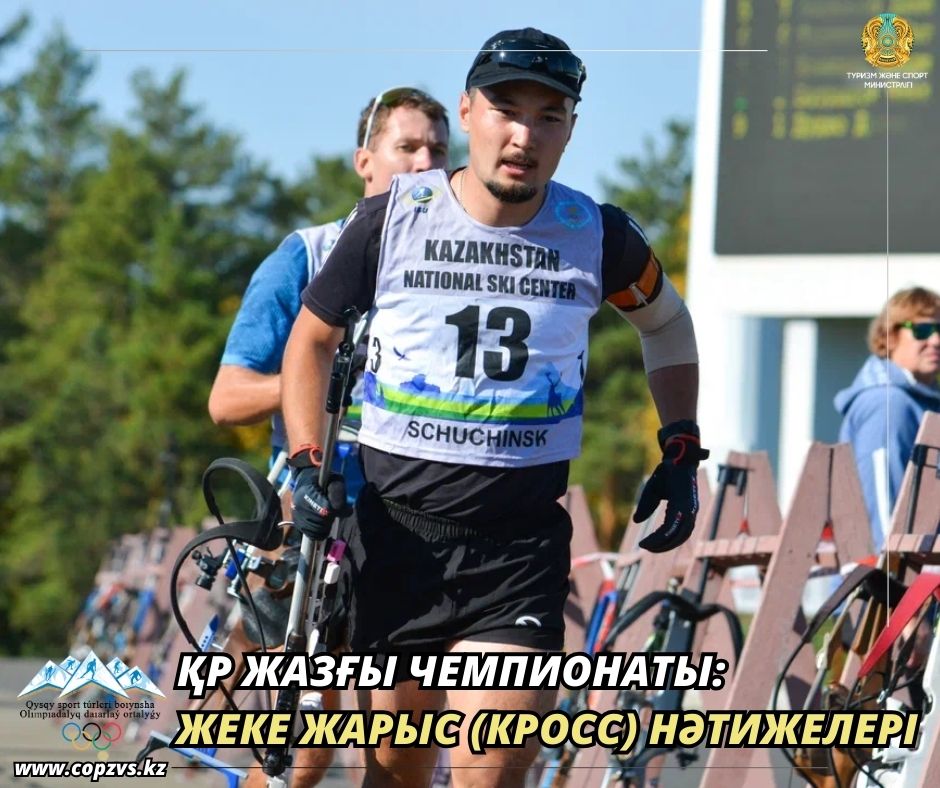24.09.2025_03.jpg